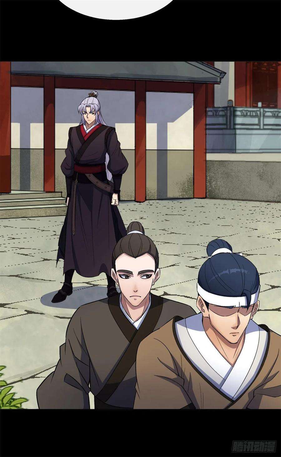 通幽大圣42话 掌控全局