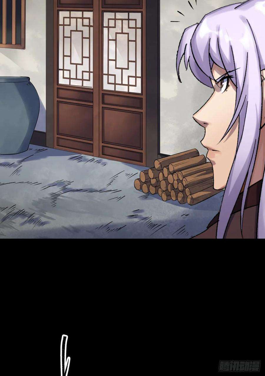 通幽大圣44话 存在的证据