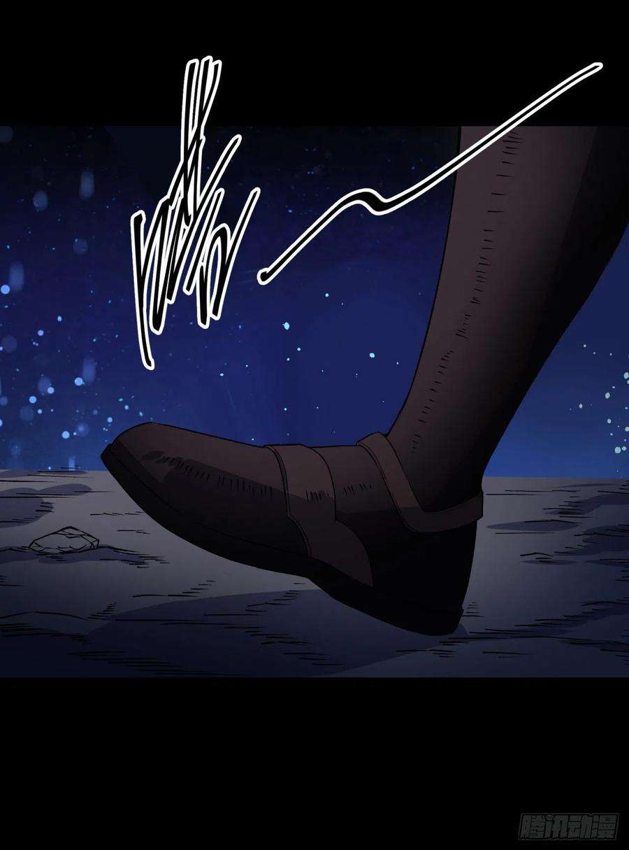 通幽大圣46话 噩梦