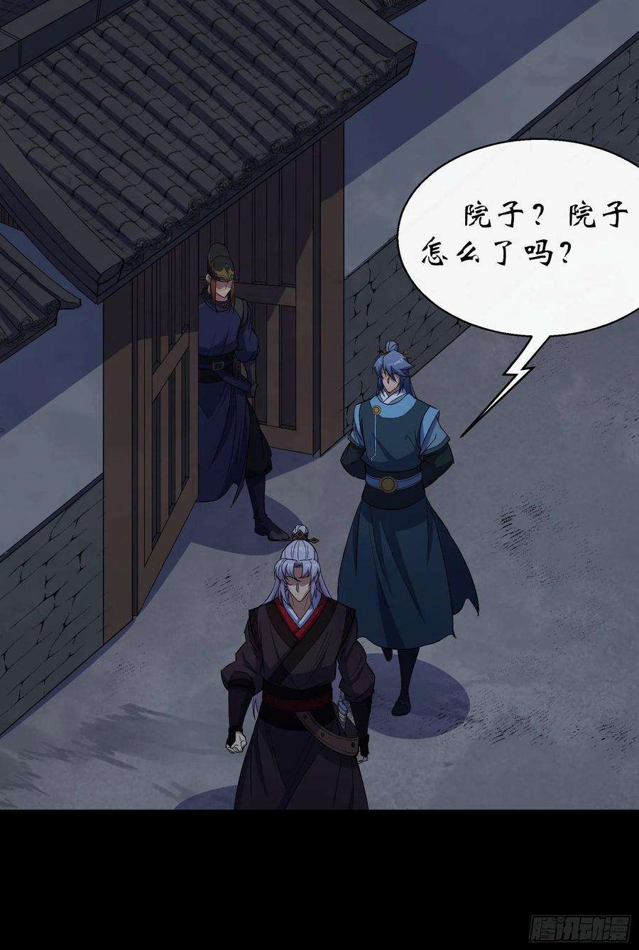 通幽大圣46话 噩梦