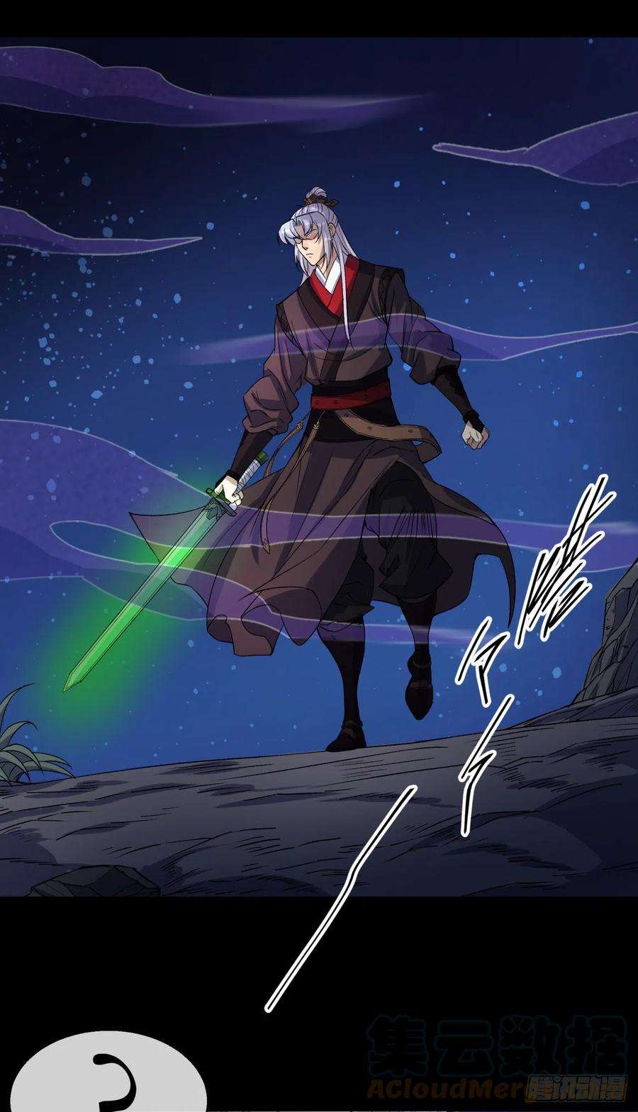 通幽大圣46话 噩梦