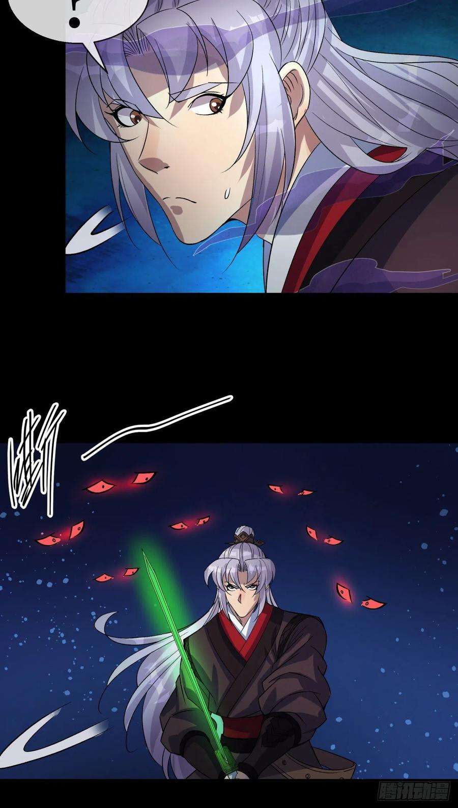 通幽大圣46话 噩梦