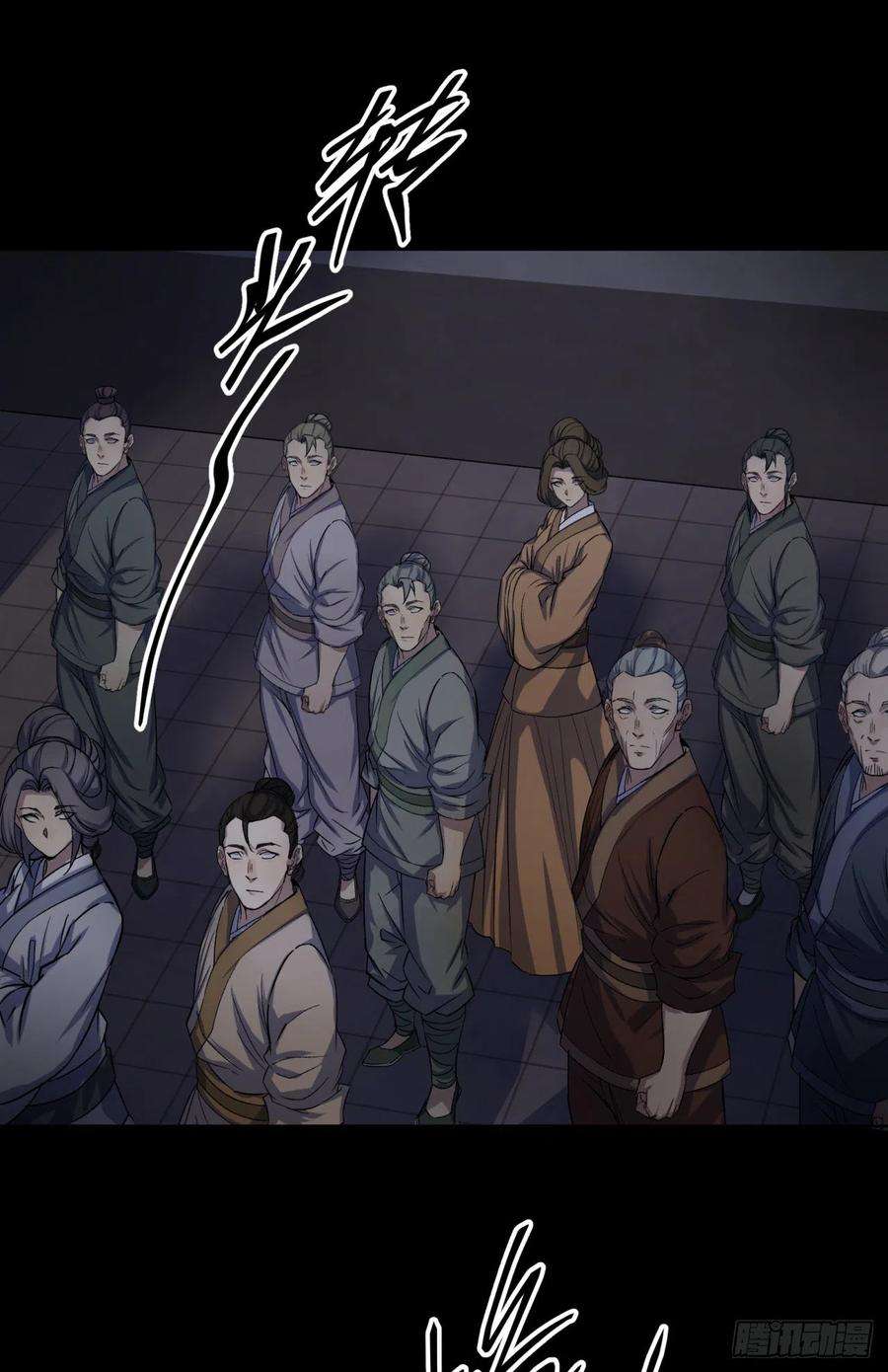 通幽大圣47话 神秘的石碑