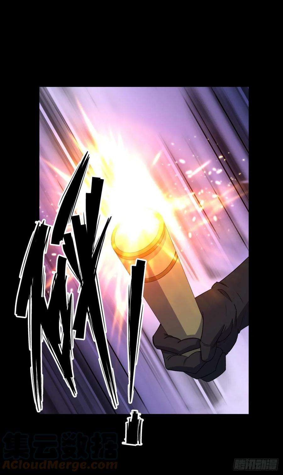 通幽大圣47话 神秘的石碑