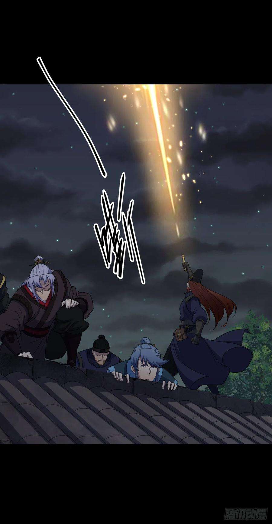 通幽大圣47话 神秘的石碑