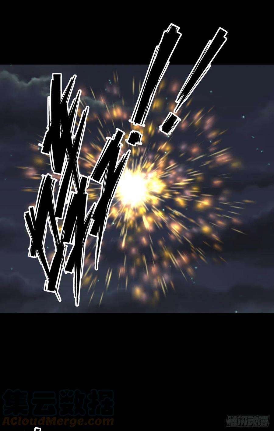 通幽大圣47话 神秘的石碑