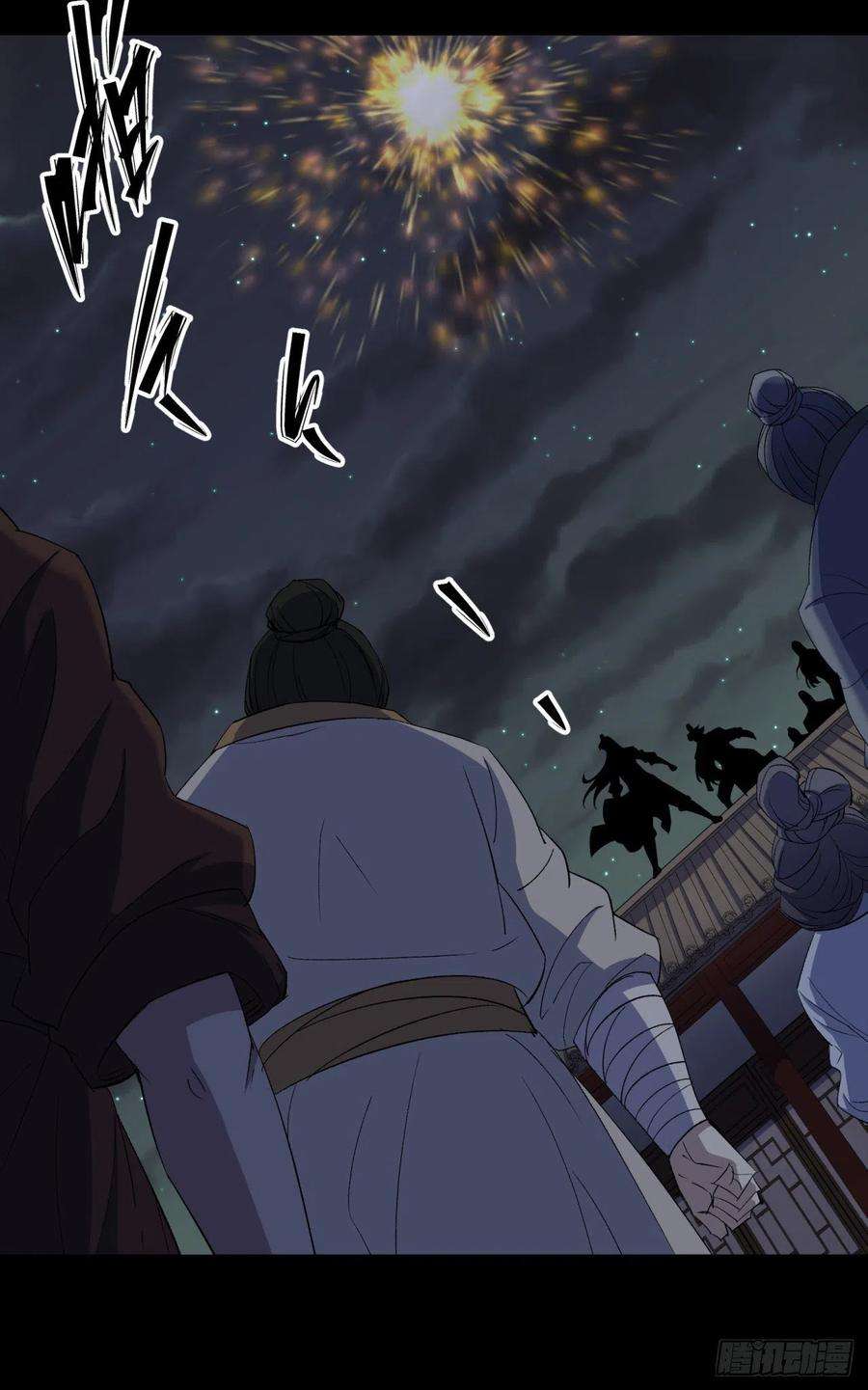 通幽大圣47话 神秘的石碑