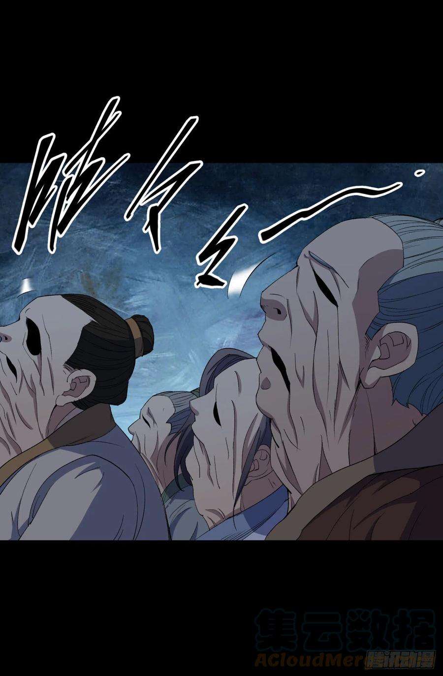 通幽大圣47话 神秘的石碑