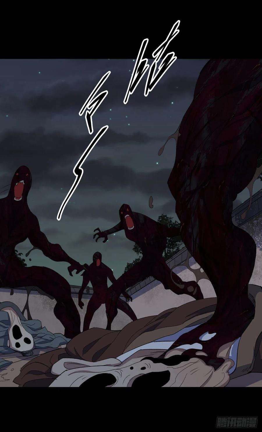 通幽大圣47话 神秘的石碑