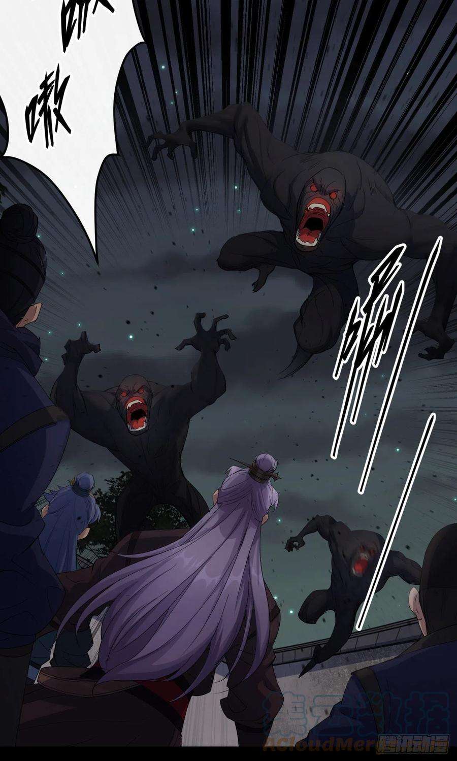 通幽大圣47话 神秘的石碑