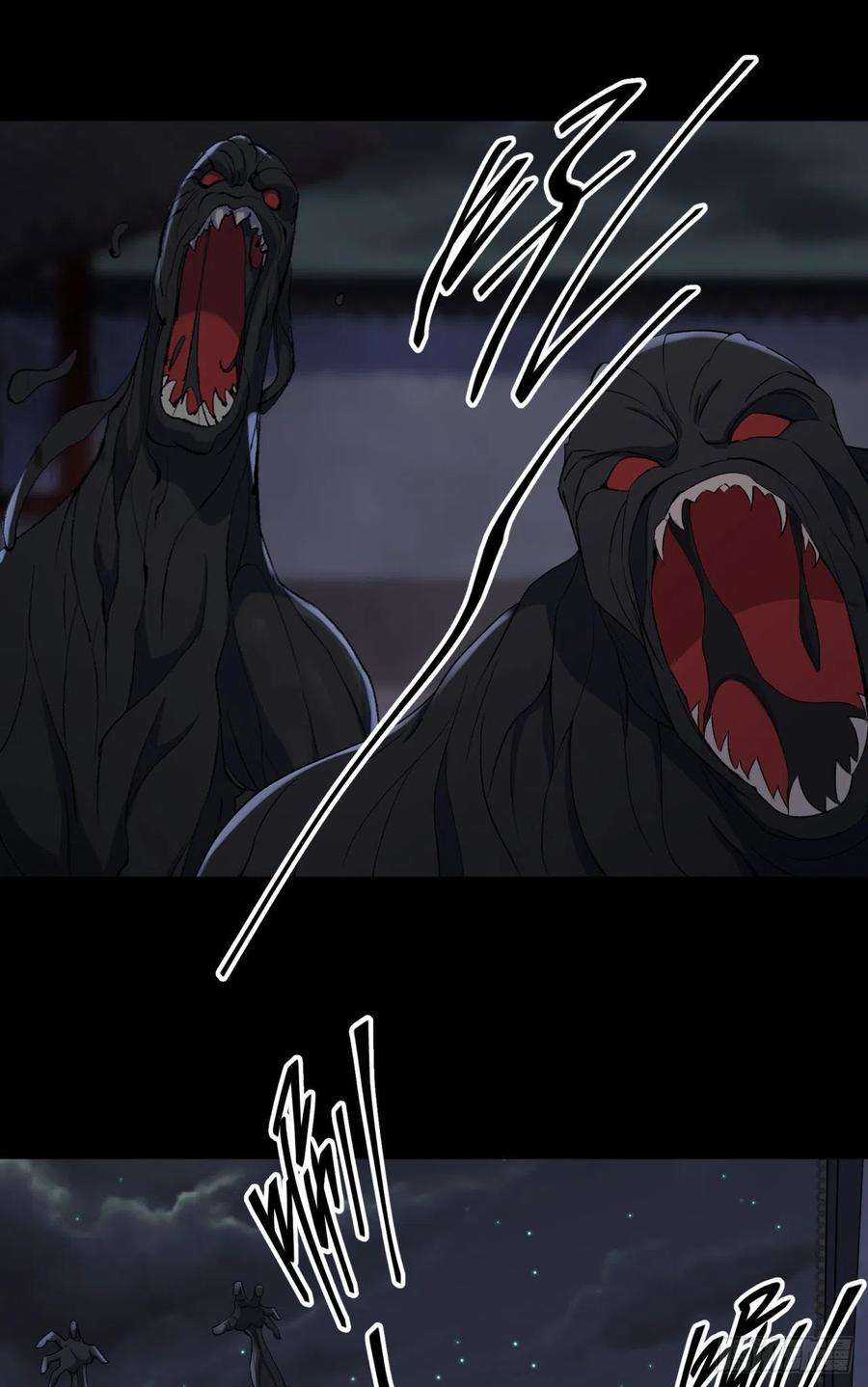 通幽大圣48话 砍爆它！