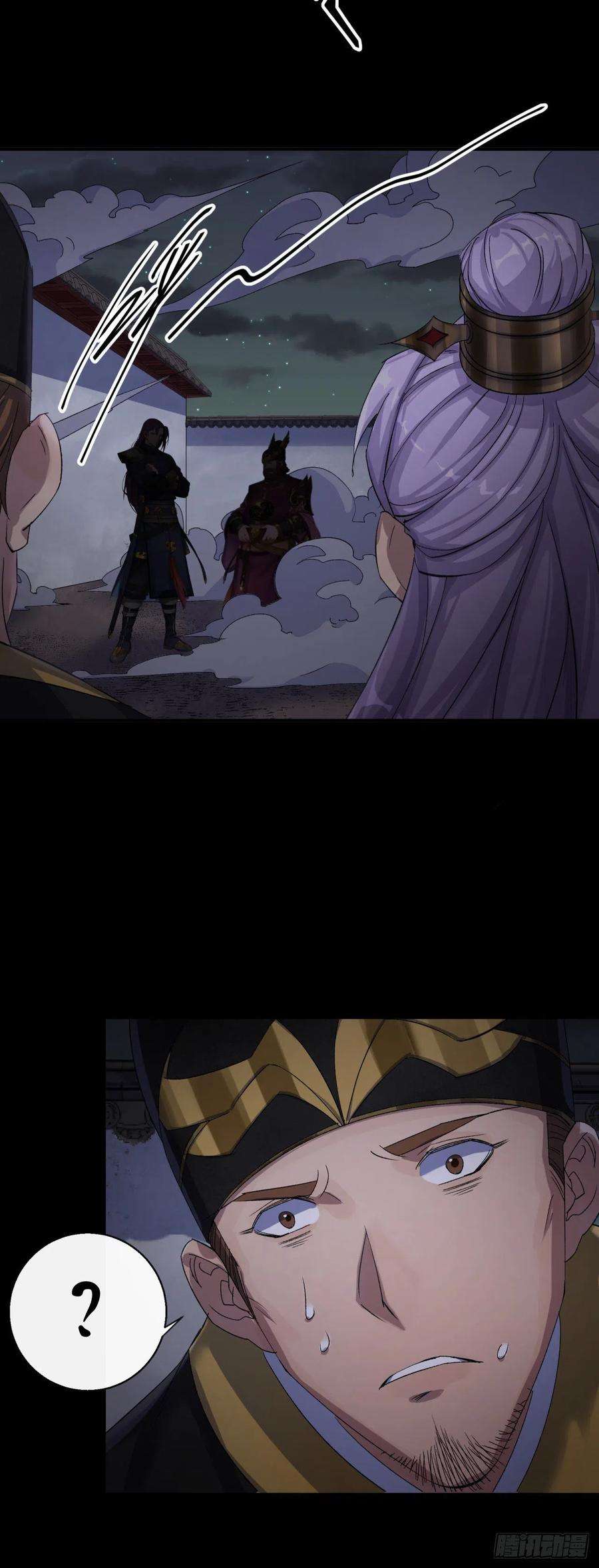 通幽大圣48话 砍爆它！