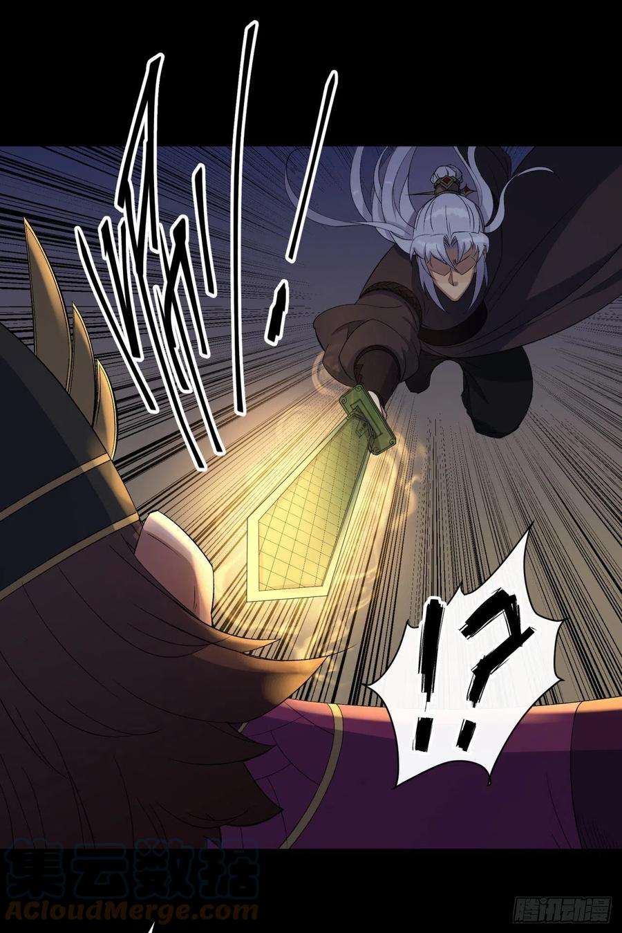 通幽大圣48话 砍爆它！