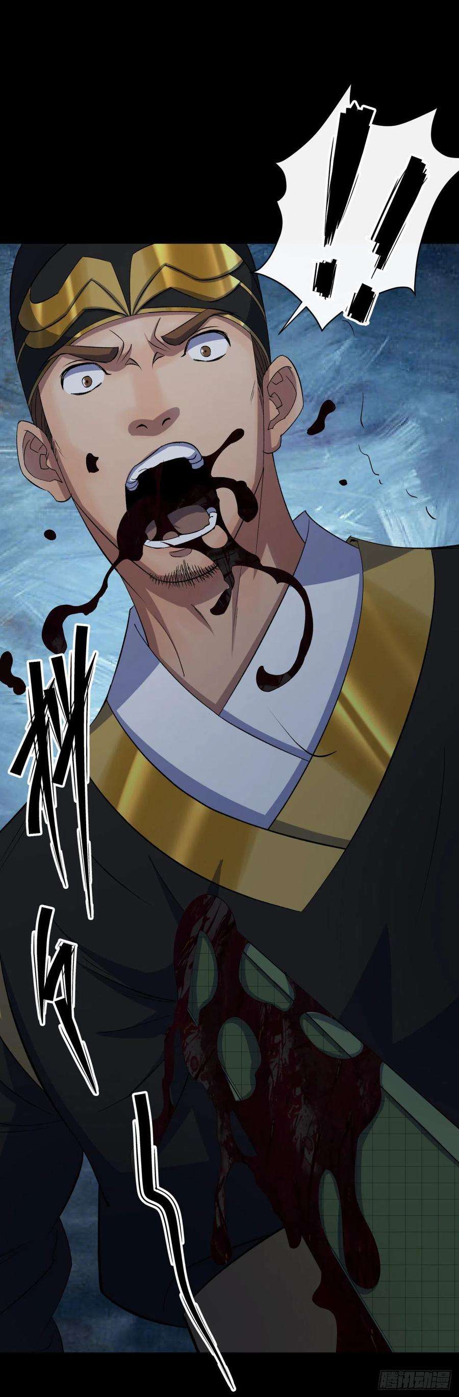 通幽大圣48话 砍爆它！