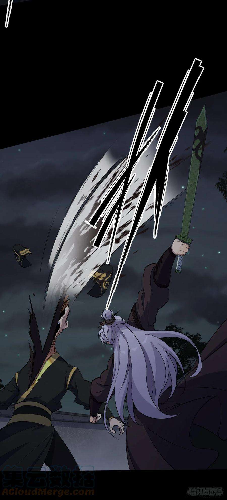 通幽大圣48话 砍爆它！