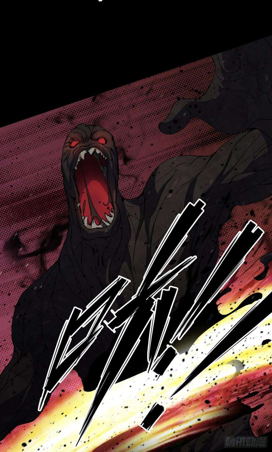 通幽大圣48话 砍爆它！