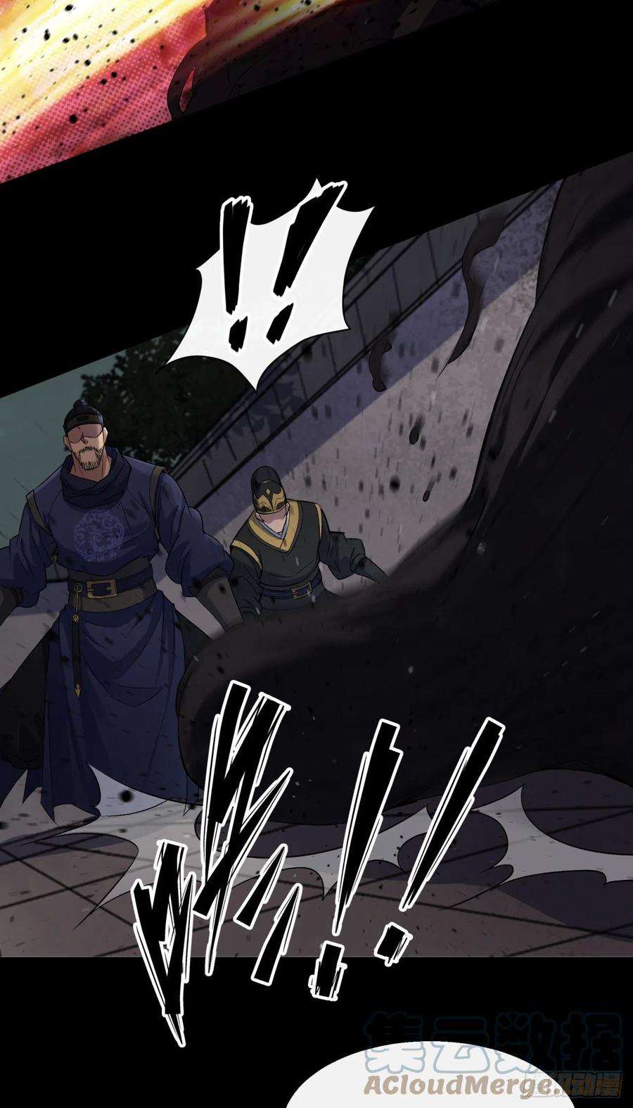 通幽大圣48话 砍爆它！