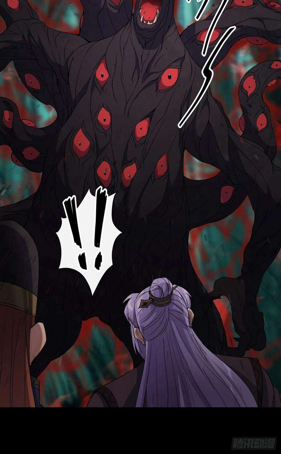 通幽大圣48话 砍爆它！