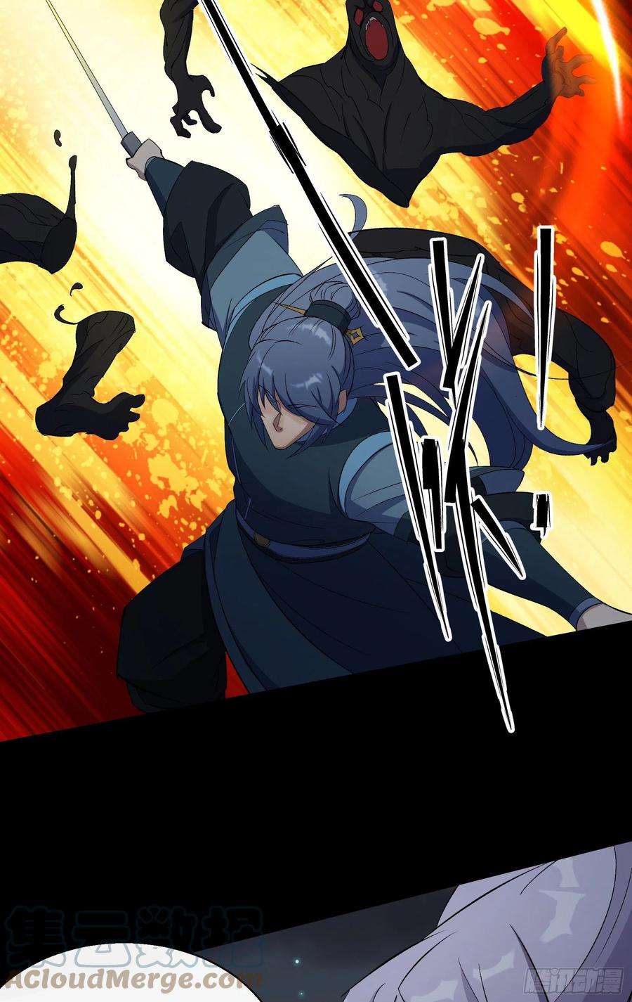 通幽大圣49话 五鬼搬运