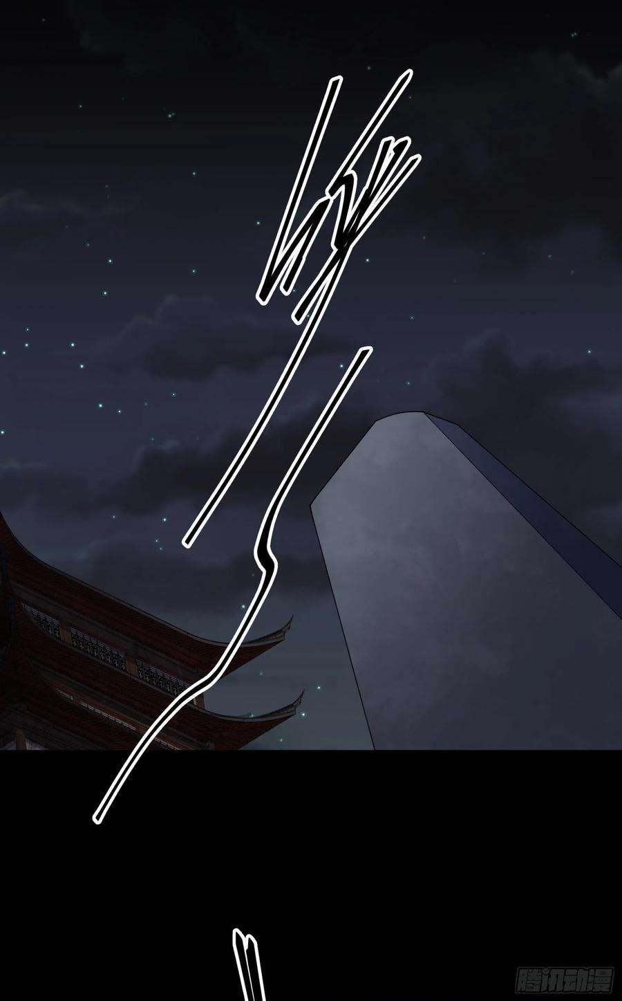 通幽大圣49话 五鬼搬运