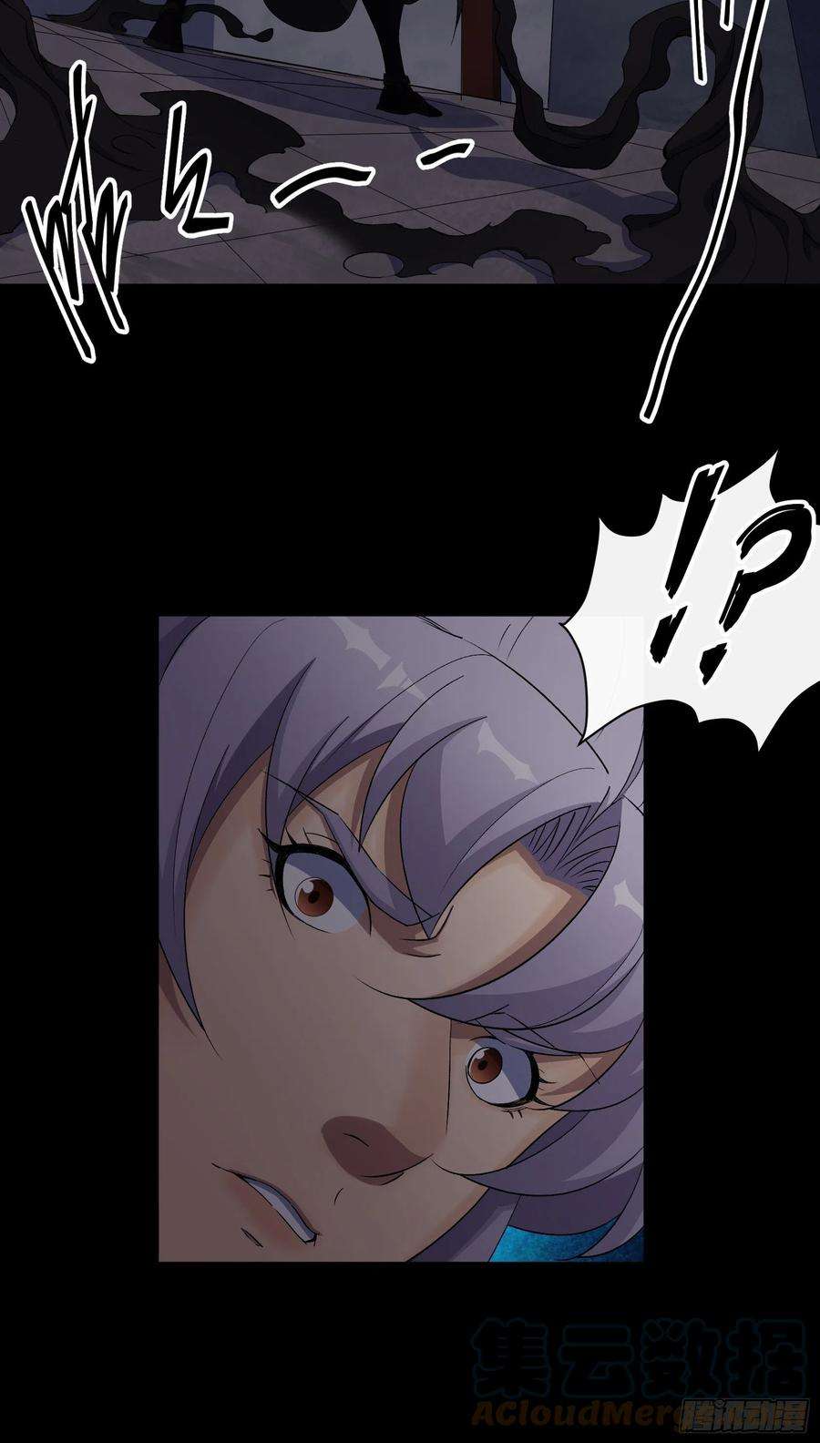 通幽大圣49话 五鬼搬运