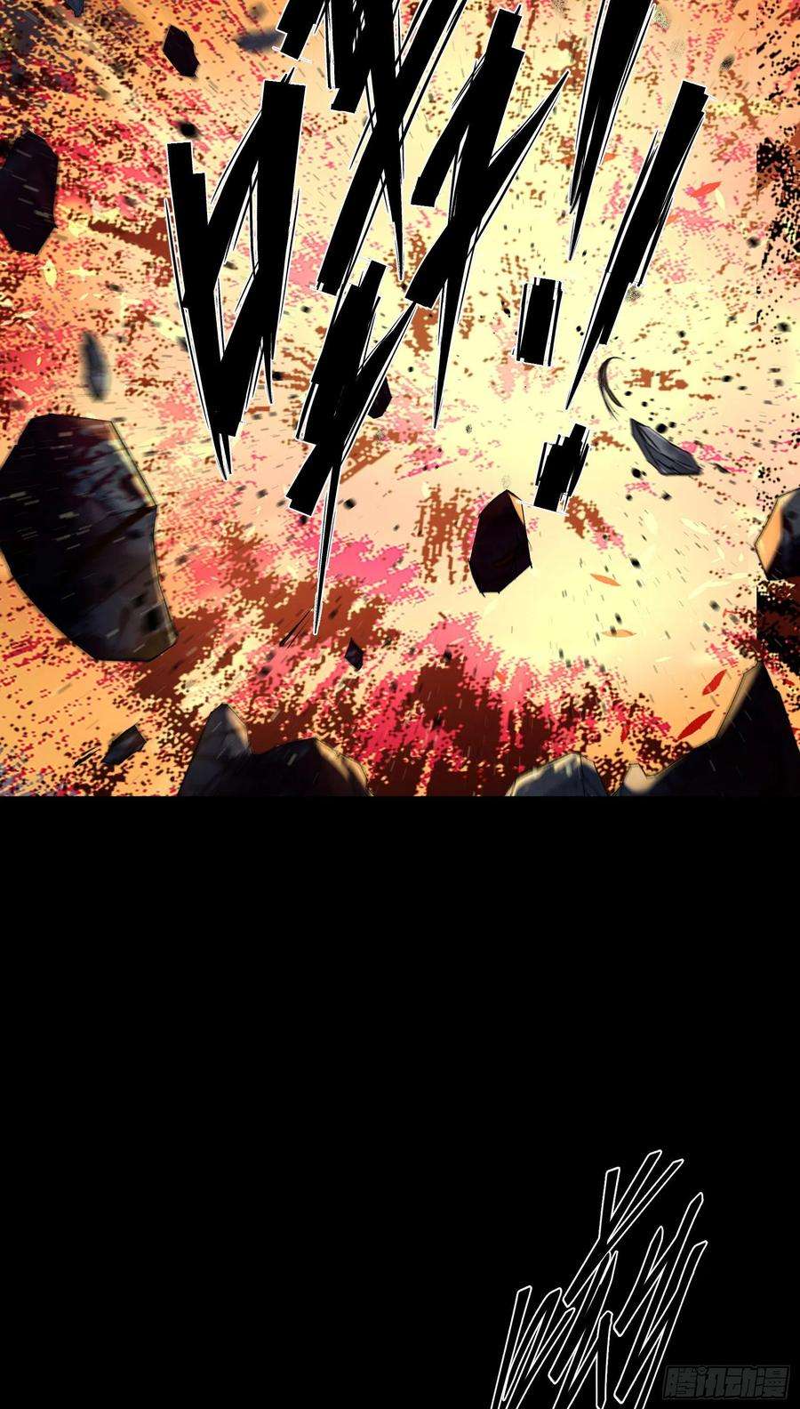 通幽大圣49话 五鬼搬运