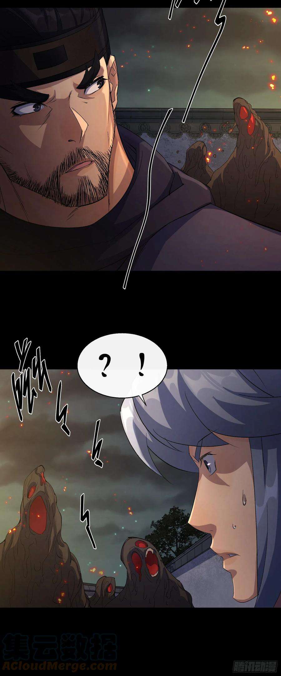 通幽大圣49话 五鬼搬运