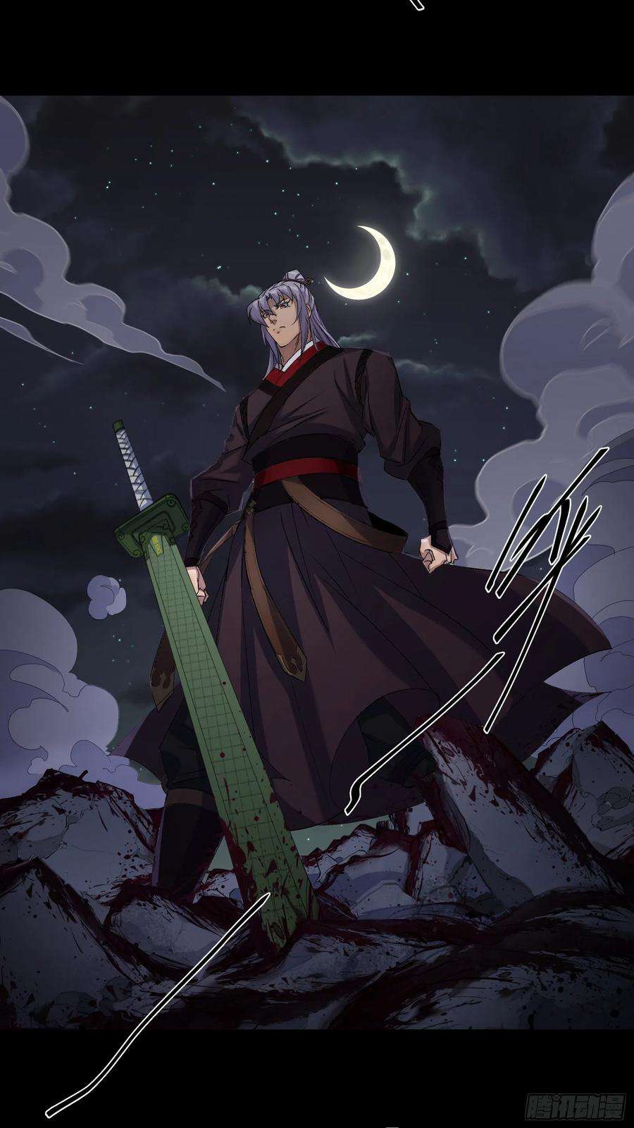 通幽大圣49话 五鬼搬运