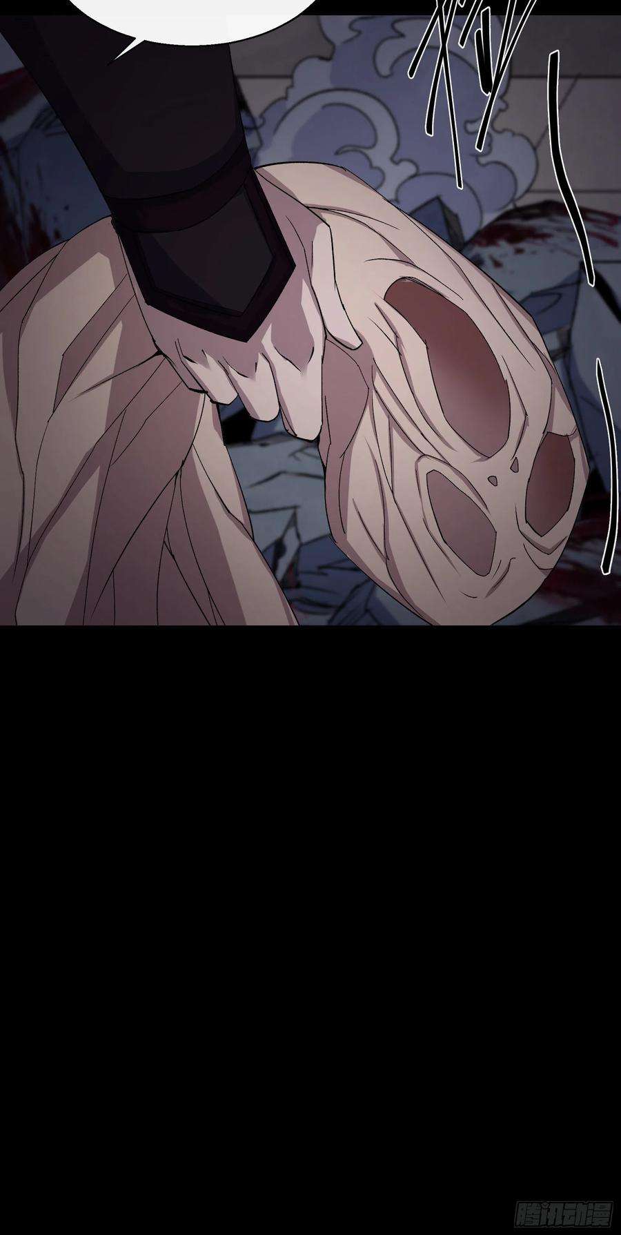 通幽大圣49话 五鬼搬运