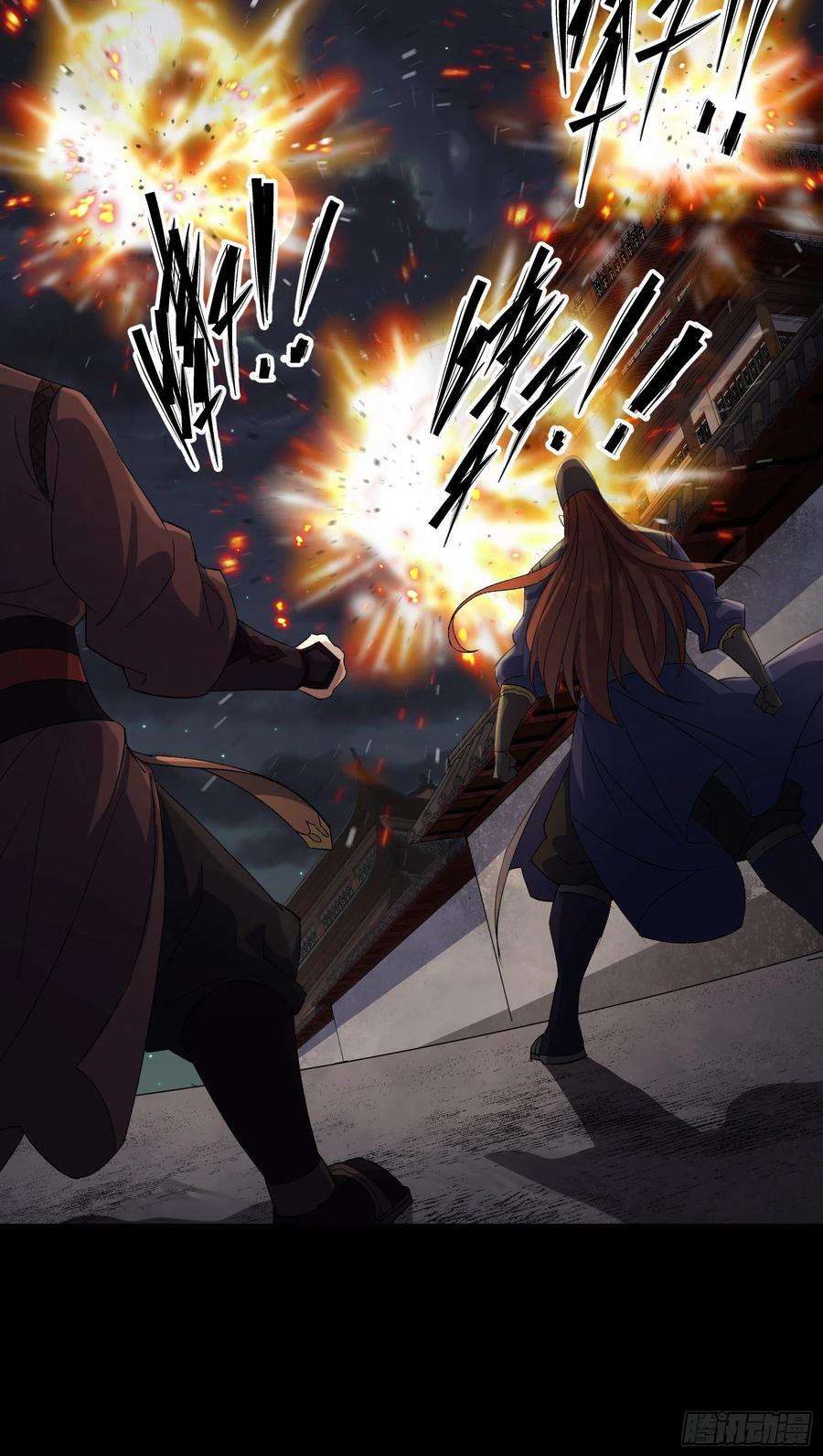 通幽大圣49话 五鬼搬运