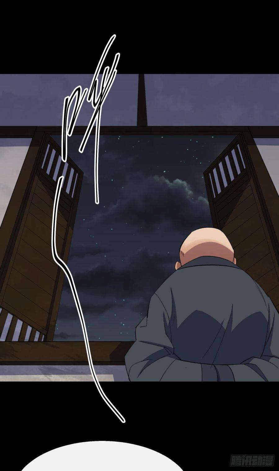 通幽大圣51话 人祸