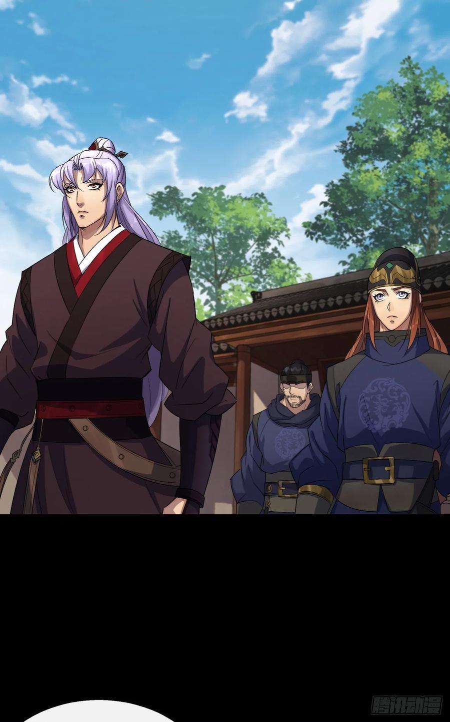 通幽大圣53话 敬畏生命