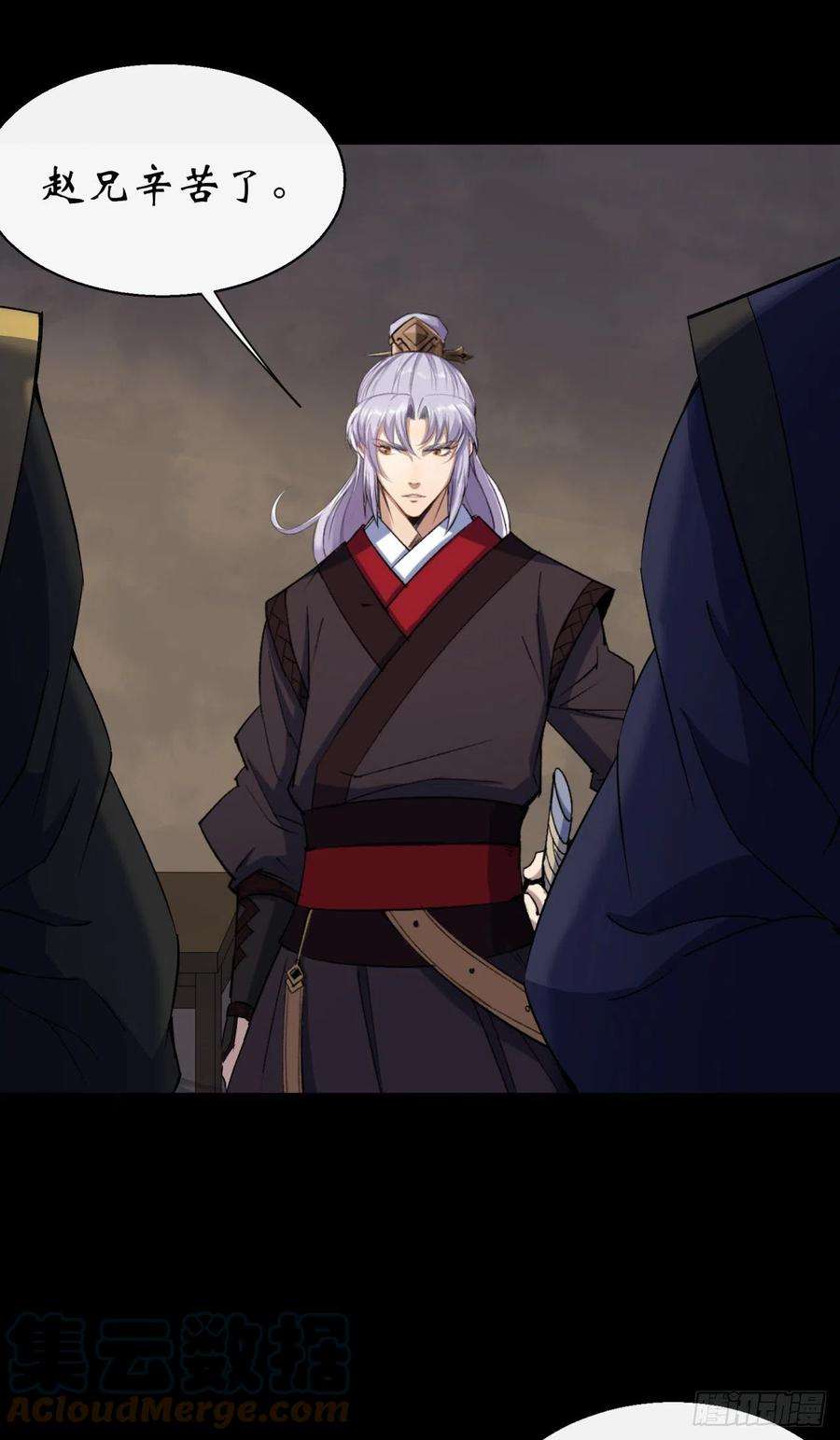 通幽大圣54话 调虎离山