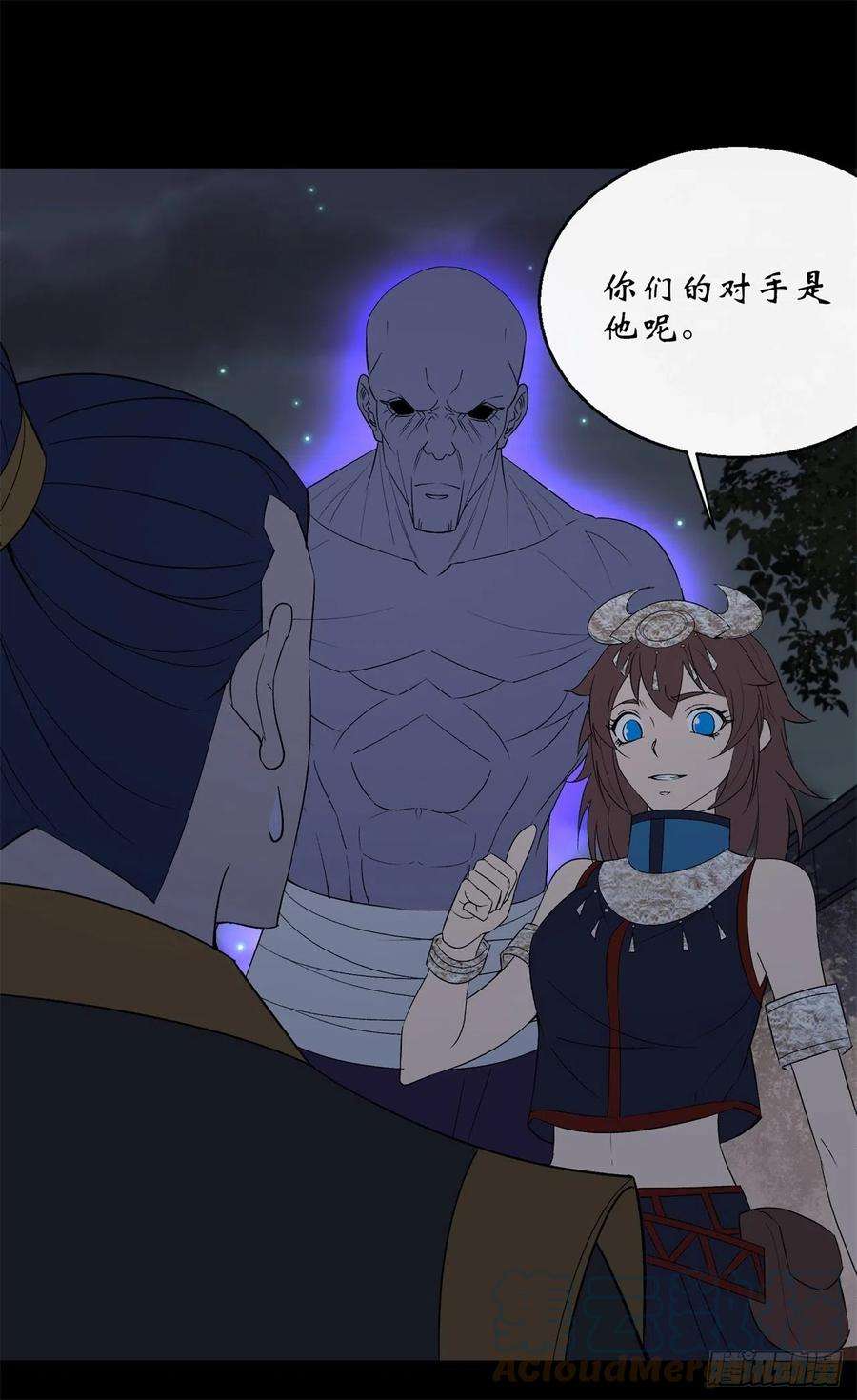 通幽大圣55话 攻打道玄宗
