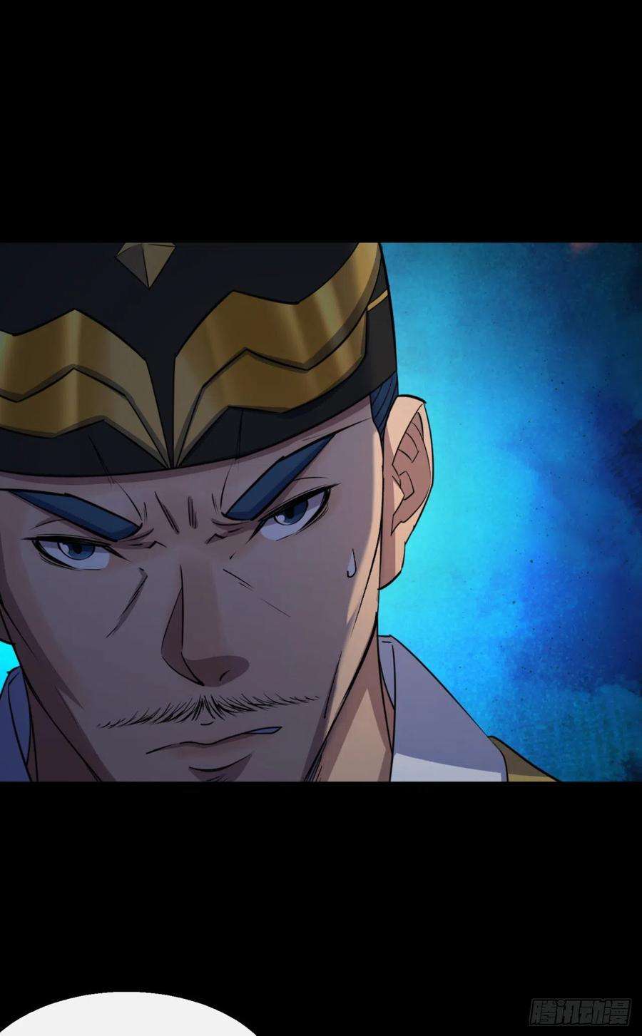 通幽大圣57话 平怨