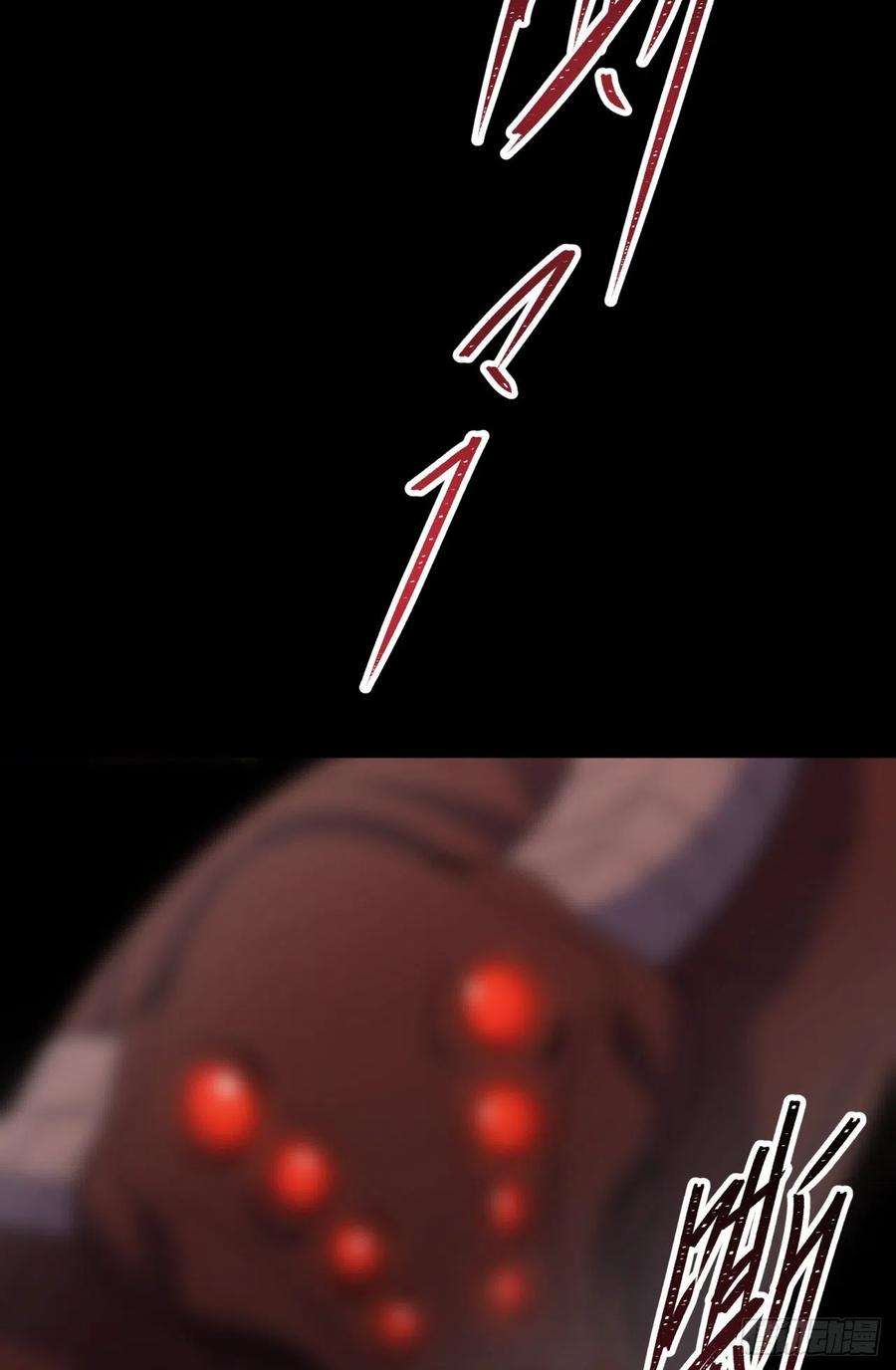 通幽大圣57话 平怨