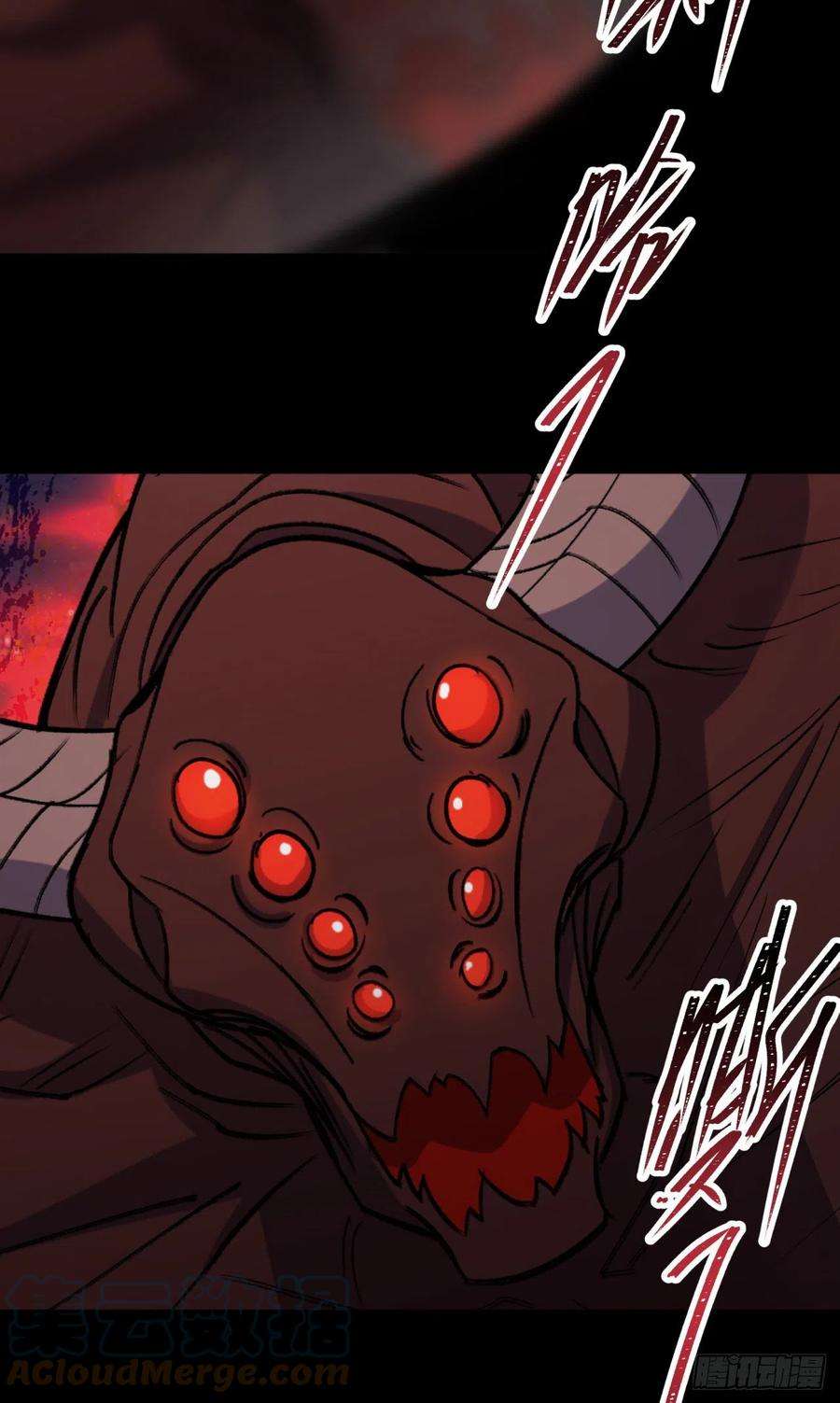 通幽大圣57话 平怨