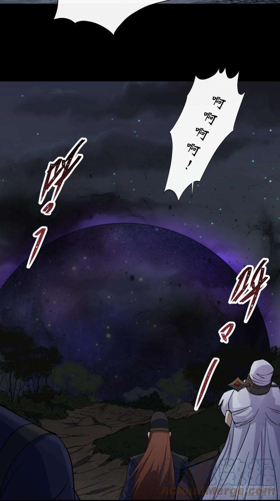 通幽大圣57话 平怨