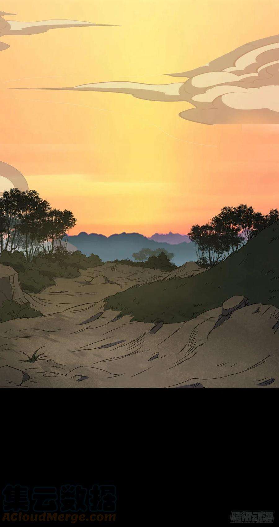 通幽大圣57话 平怨