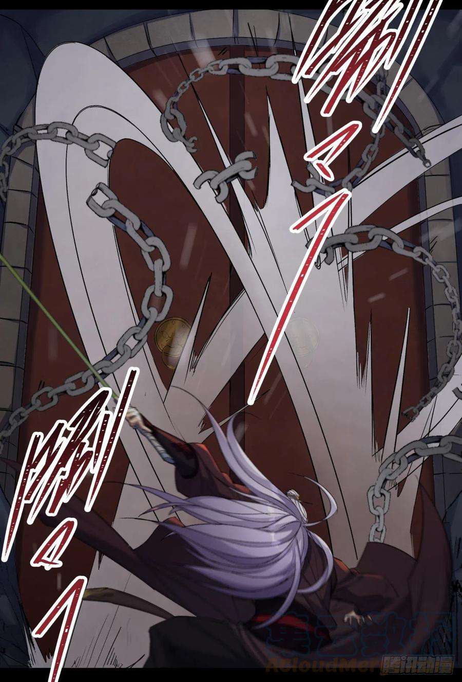 通幽大圣57话 平怨