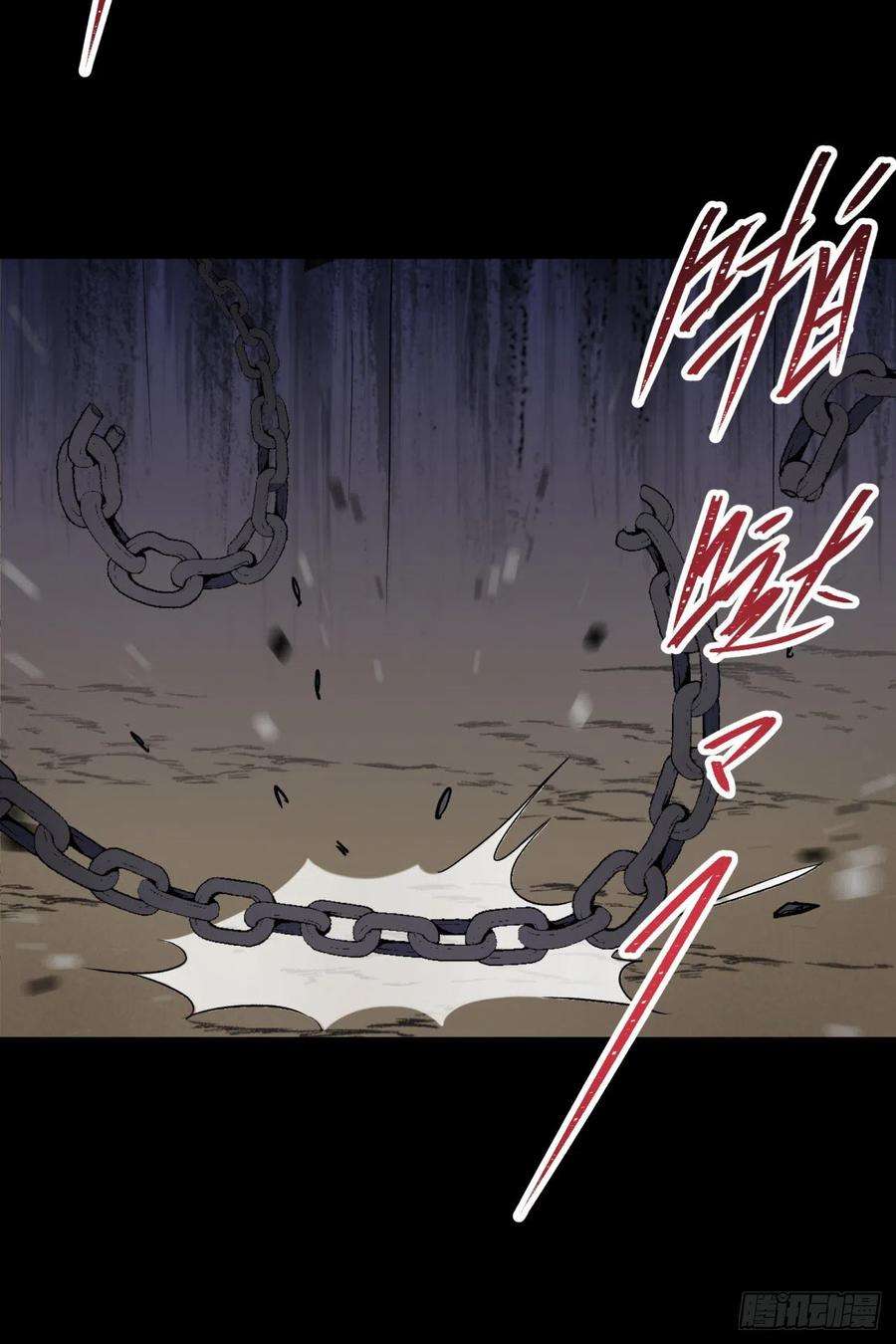 通幽大圣57话 平怨