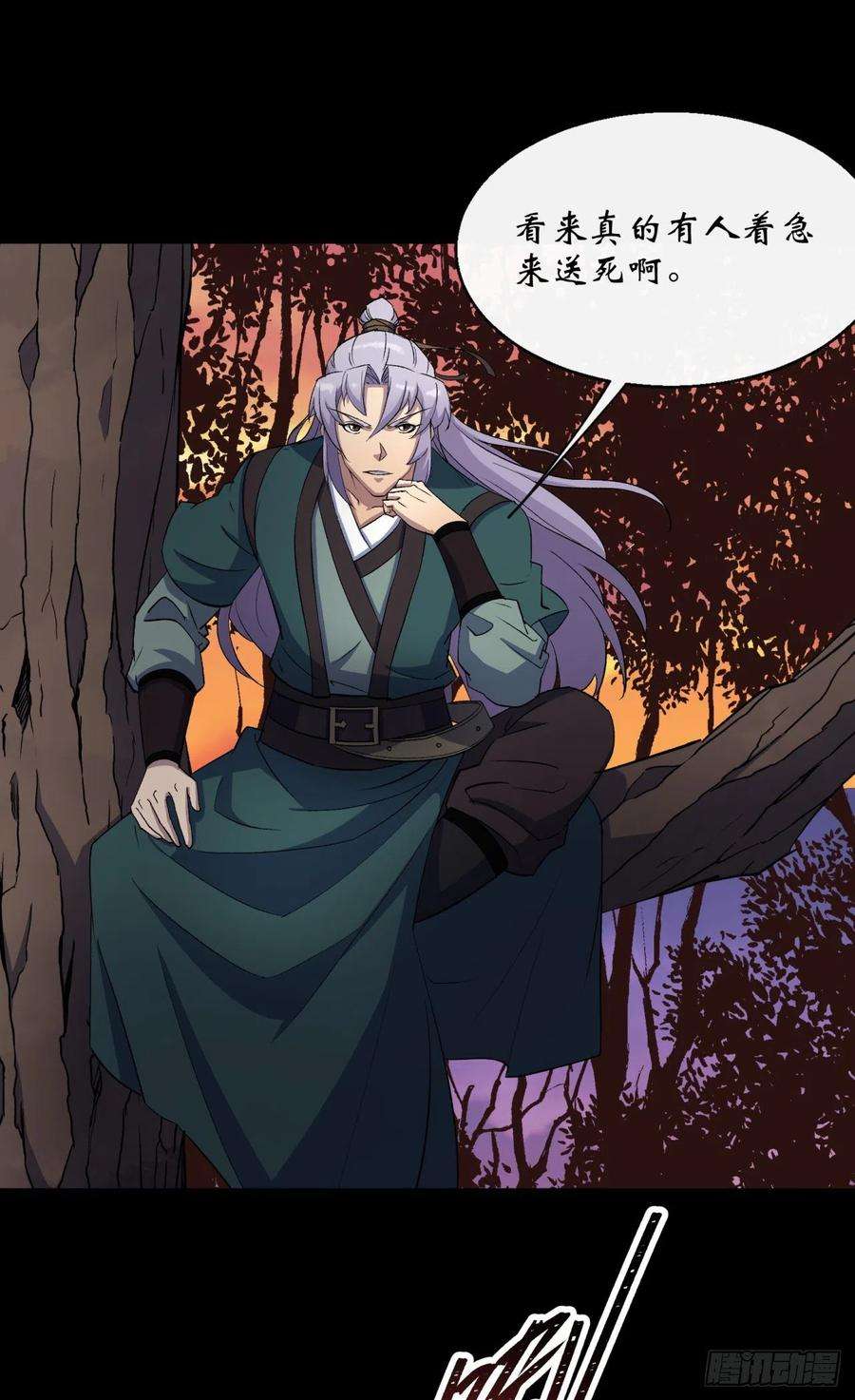 通幽大圣58话 截杀