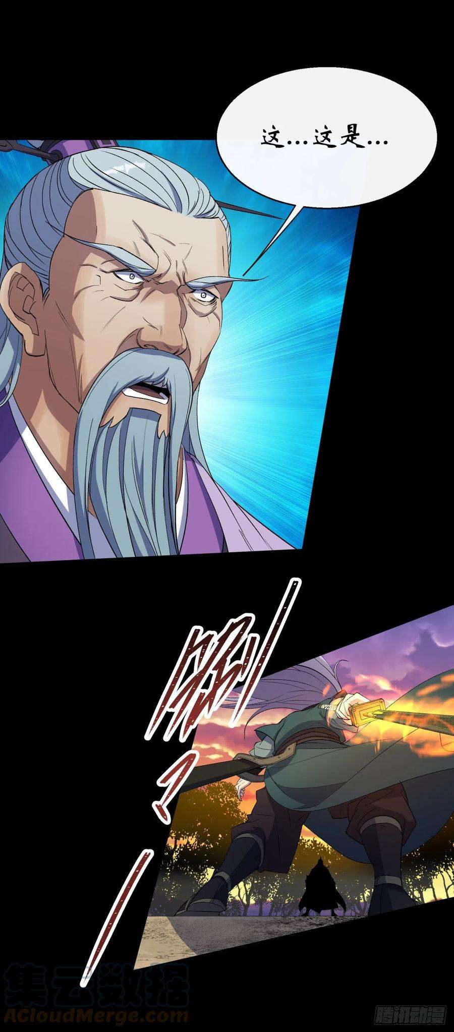 通幽大圣59话 歃血鏖战，妖箭夜罗