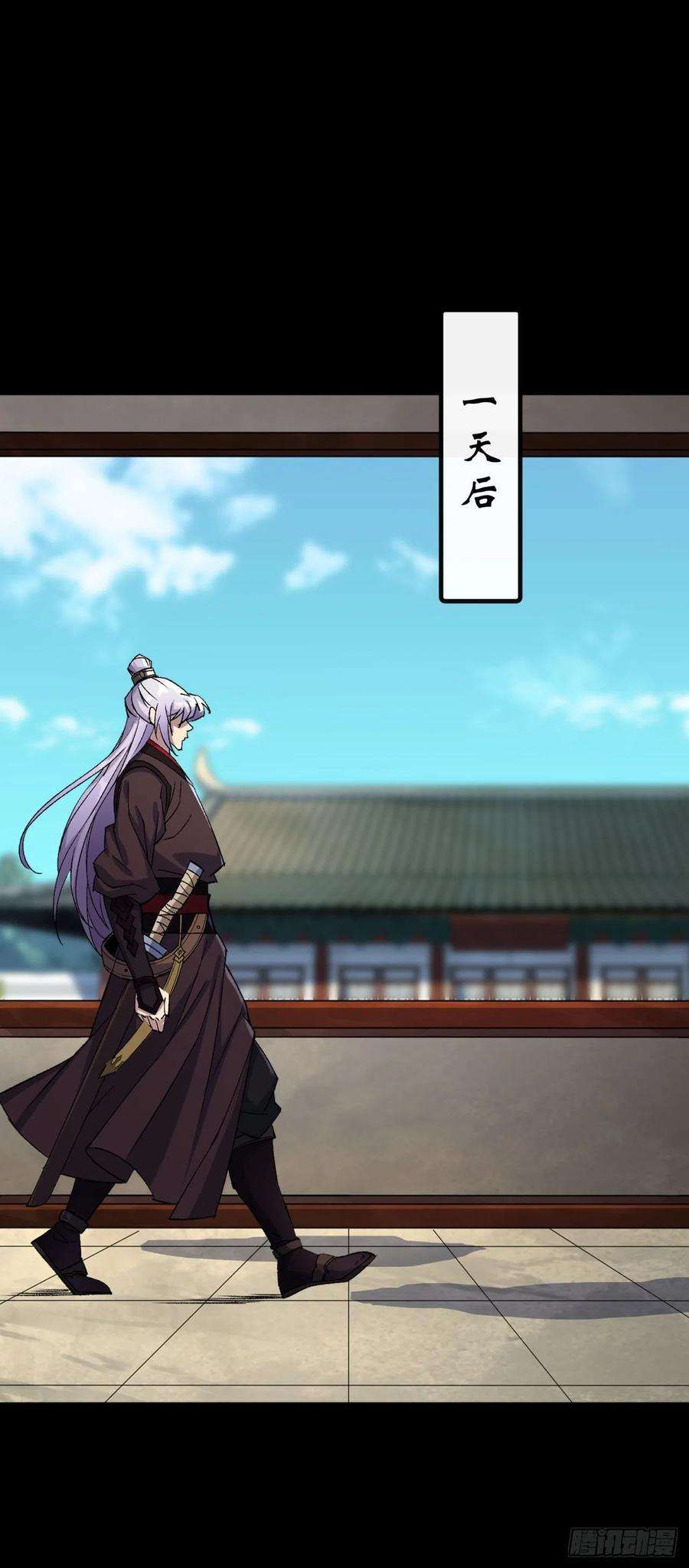通幽大圣60话 后果