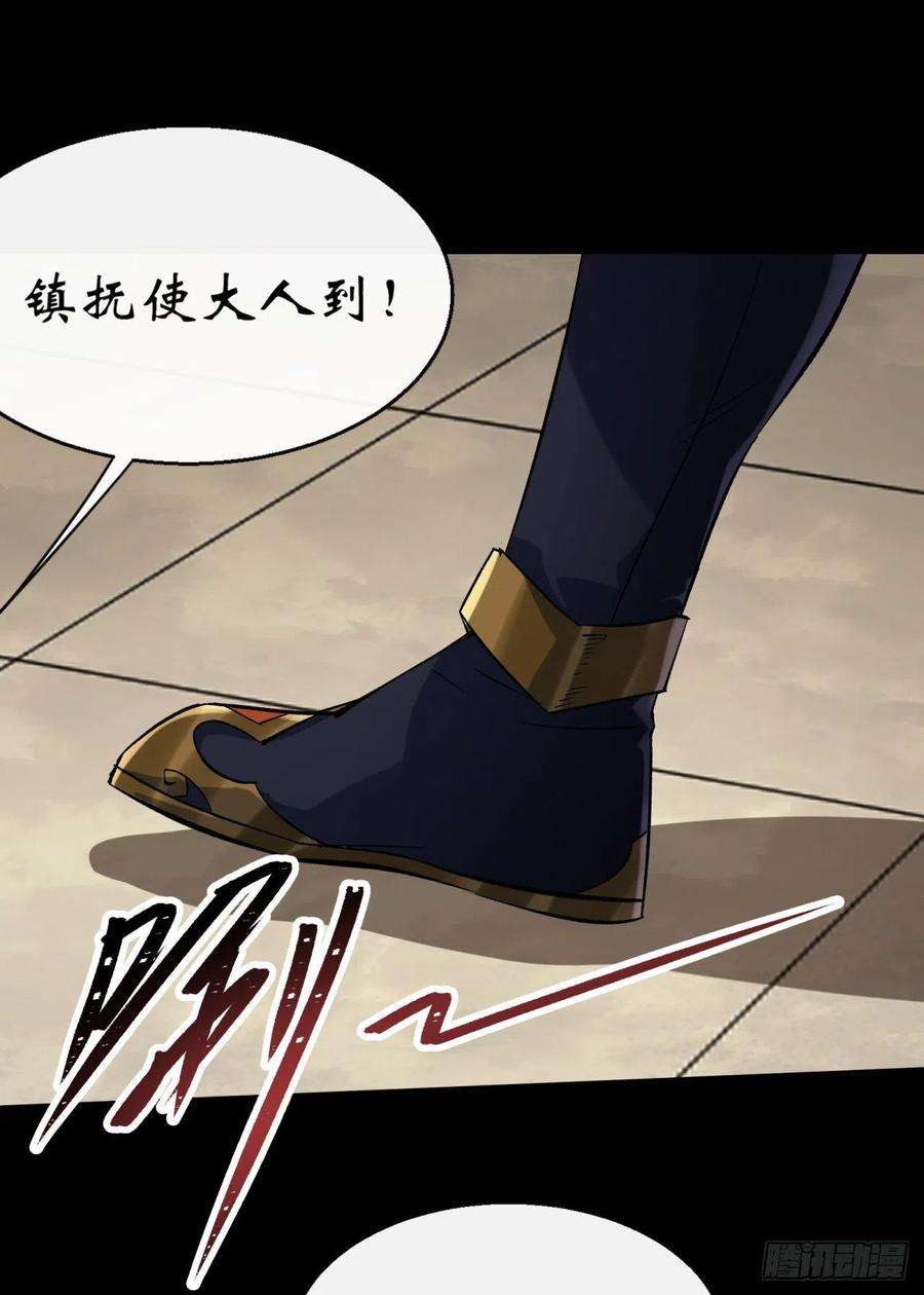 通幽大圣61话 巧舌如簧