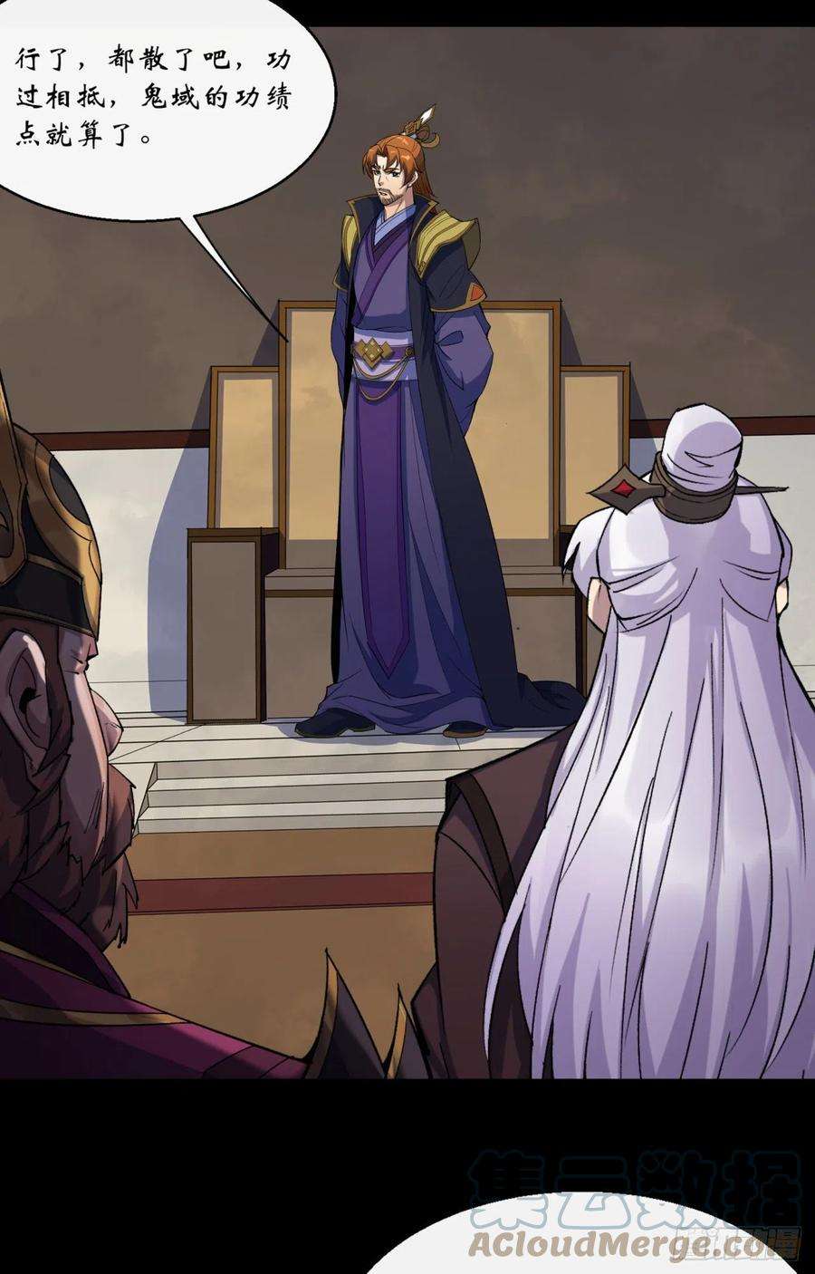 通幽大圣62话 过关