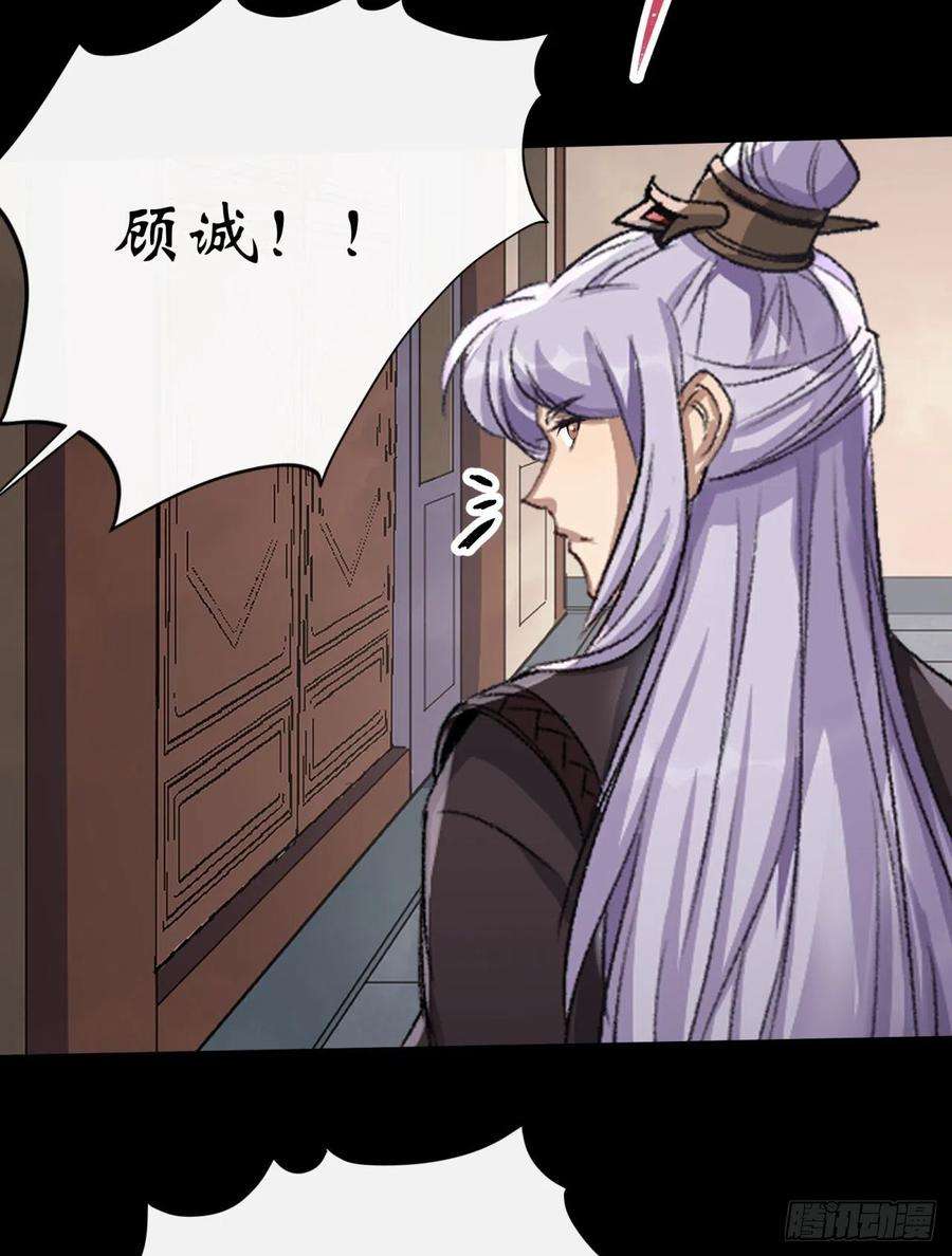 通幽大圣62话 过关