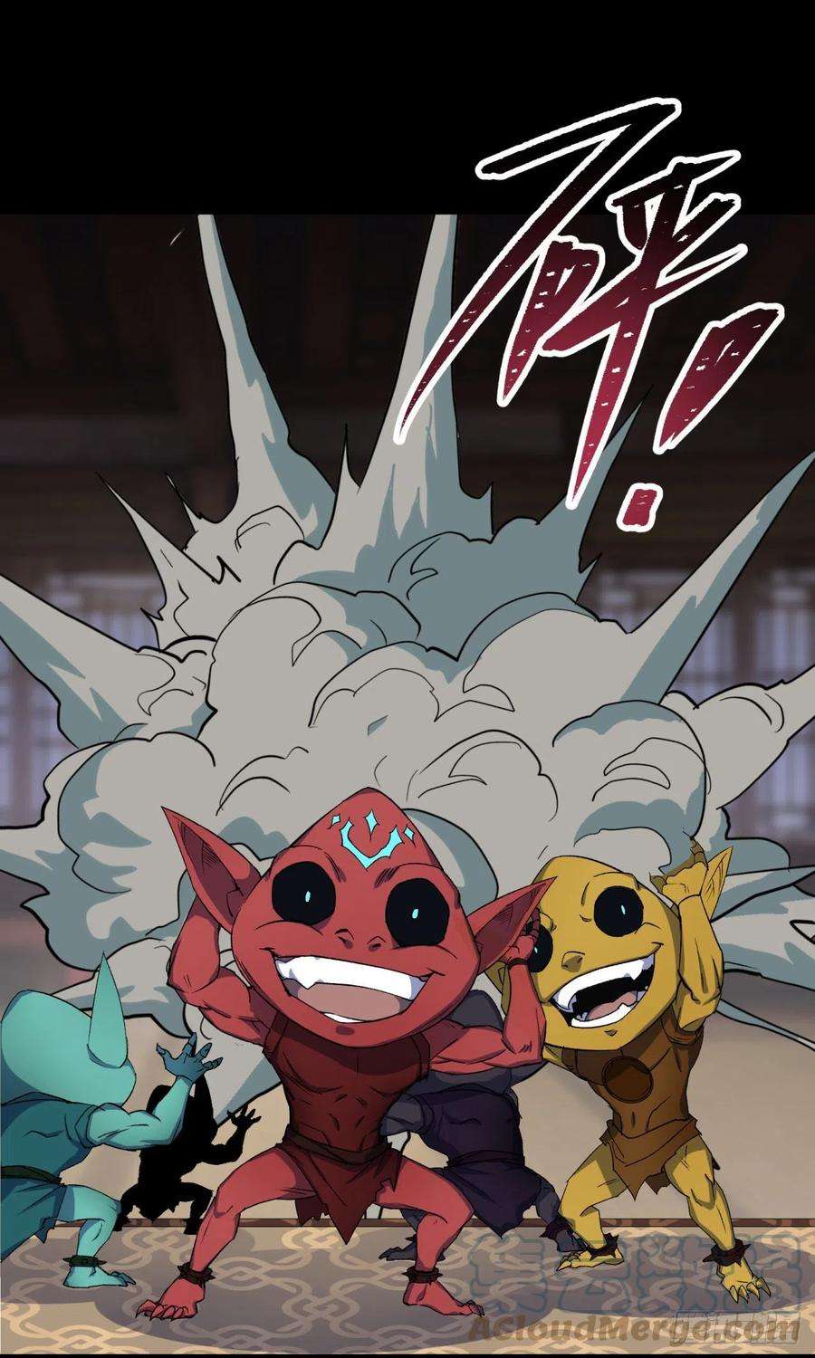 通幽大圣62话 过关