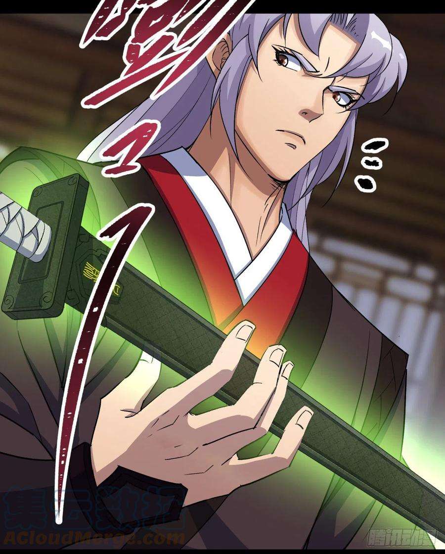 通幽大圣62话 过关