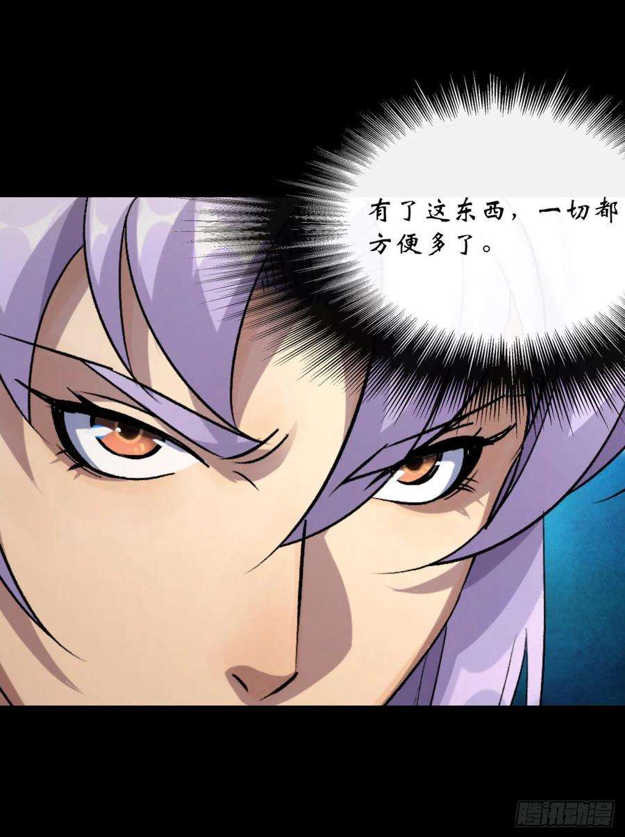 通幽大圣62话 过关